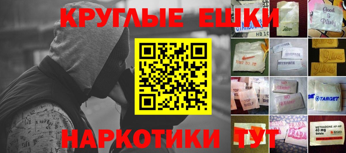 Нягань  Ecstasy  Вход с VPN  Ecstasy Philipp Plein  ЭКСТАЗИ 280 MDMA 
