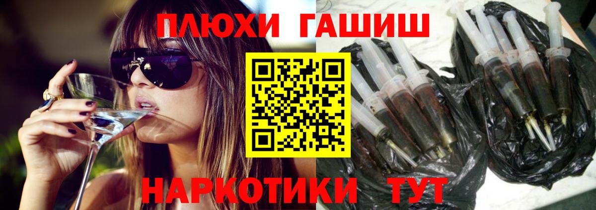 ГАШИШ Изолятор  Вход с VPN  Нягань  Гашиш VHQ 