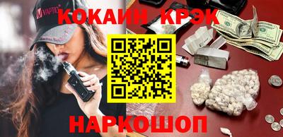 кокаин колумбия Бугуруслан