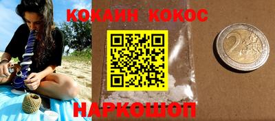 скорость Бузулук