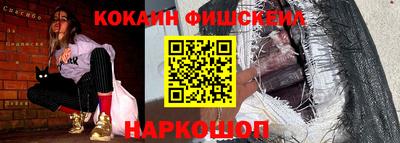кокаин колумбия Бугуруслан