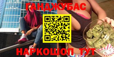 скорость Бузулук