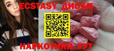 mdma Будённовск