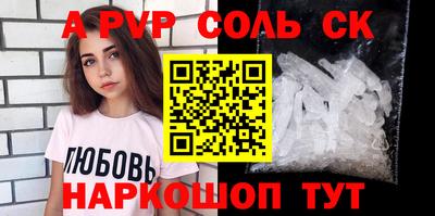 скорость Бузулук