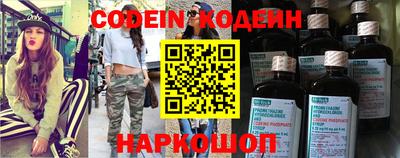 скорость Бузулук