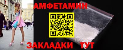 скорость Бузулук