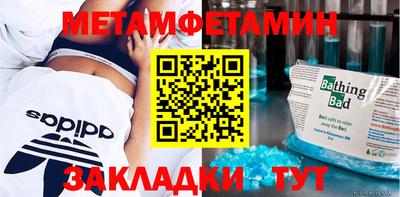 скорость Бузулук