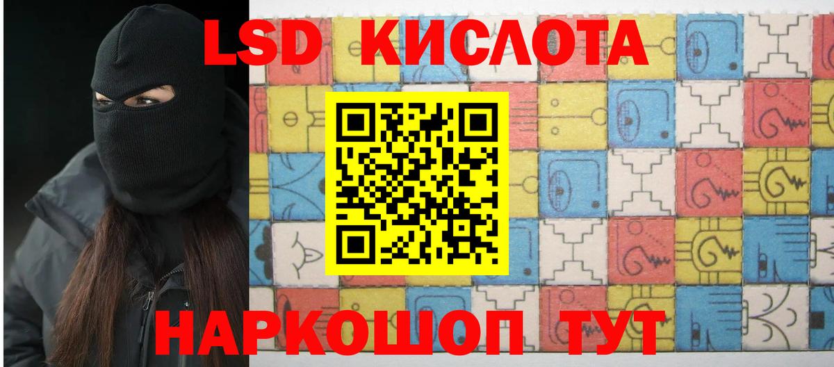 LSD-25 экстази ecstasy  Лсд 25 экстази ecstasy  Нягань  Вход с VPN 