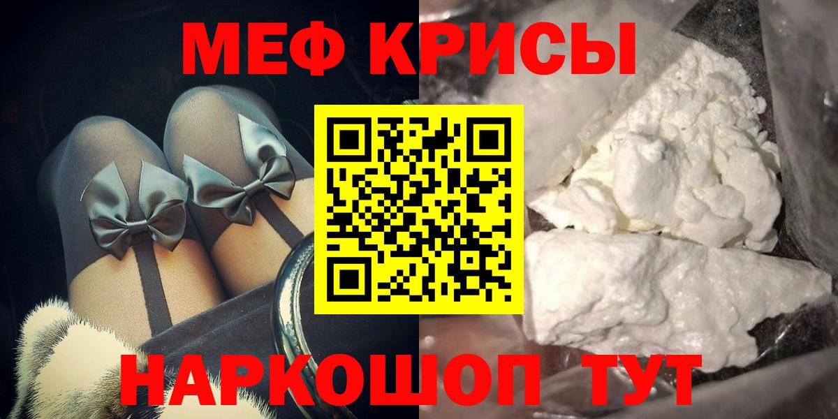 МЕФ Нягань