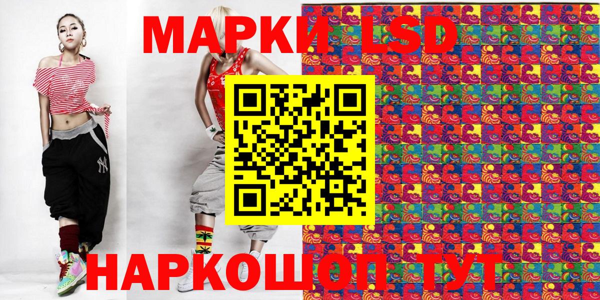 Марки NBOMe  Вход с VPN  Нягань  Марки N-bome 1500мкг 