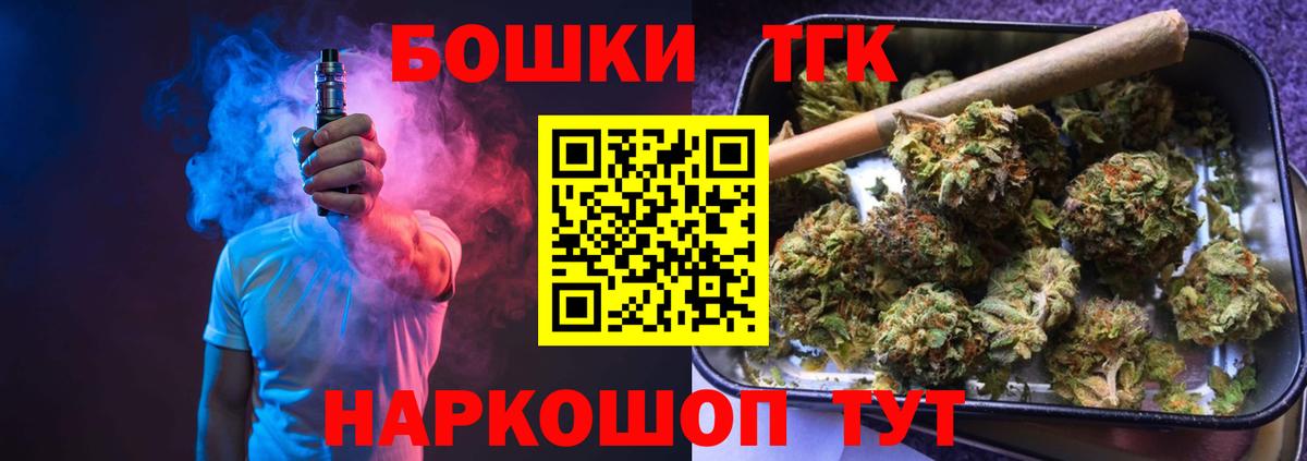 Бошки марихуана марихуана  МАРИХУАНА семена  Нягань  Вход с VPN  Каннабис VHQ 